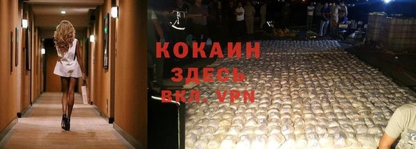 MDMA Бронницы