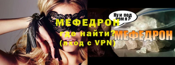 мдма Бородино