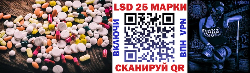 LSD-25 экстази кислота  Мытищи 