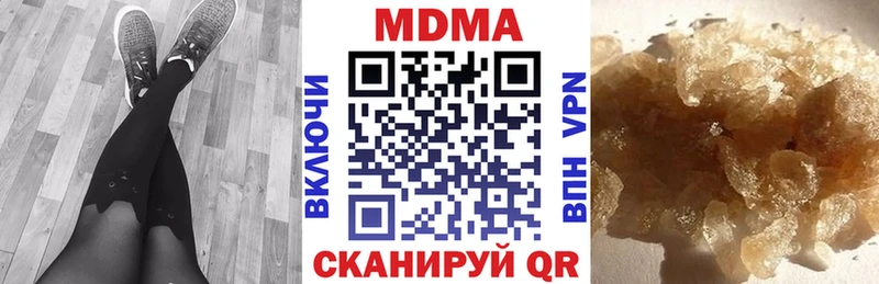 МДМА Molly купить Мытищи