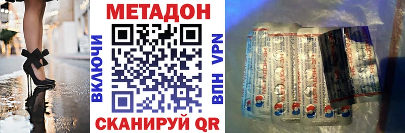 хочу   это клад  OMG ссылка  Метадон мёд  Мытищи 