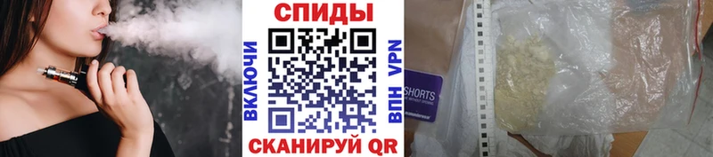 МЕТАМФЕТАМИН витя  купить наркотик  Мытищи 