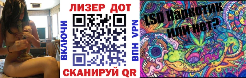 Марки 25I-NBOMe 1500мкг купить наркотики сайты hydra как войти Мытищи