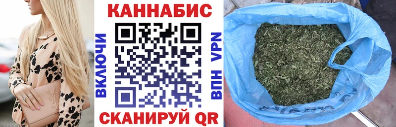 Шишки марихуана OG Kush Мытищи